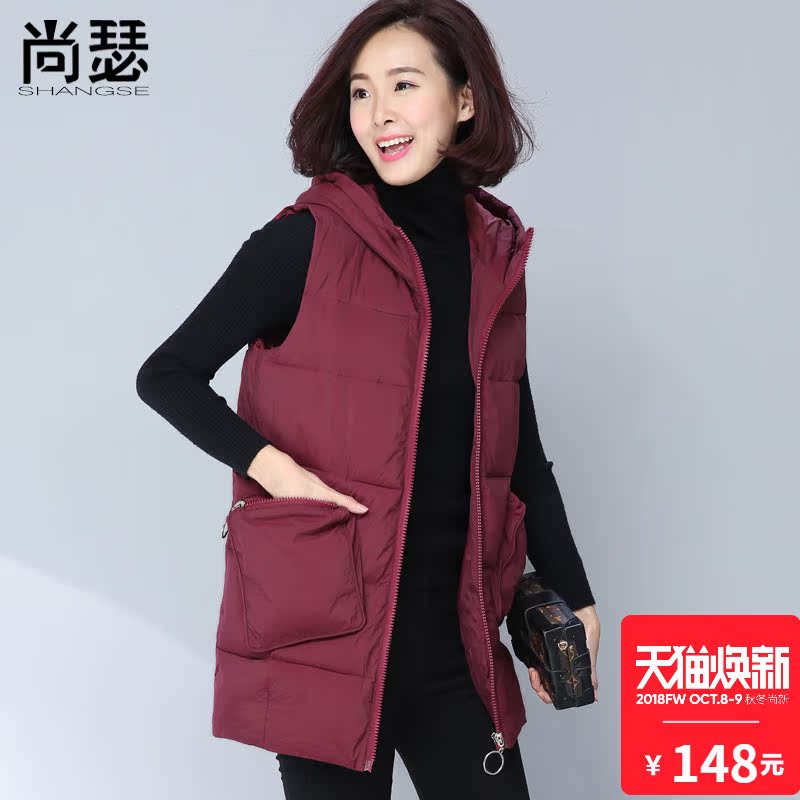 Débardeur chaud pour femme en Polyester - Ref 3177696 Image 1
