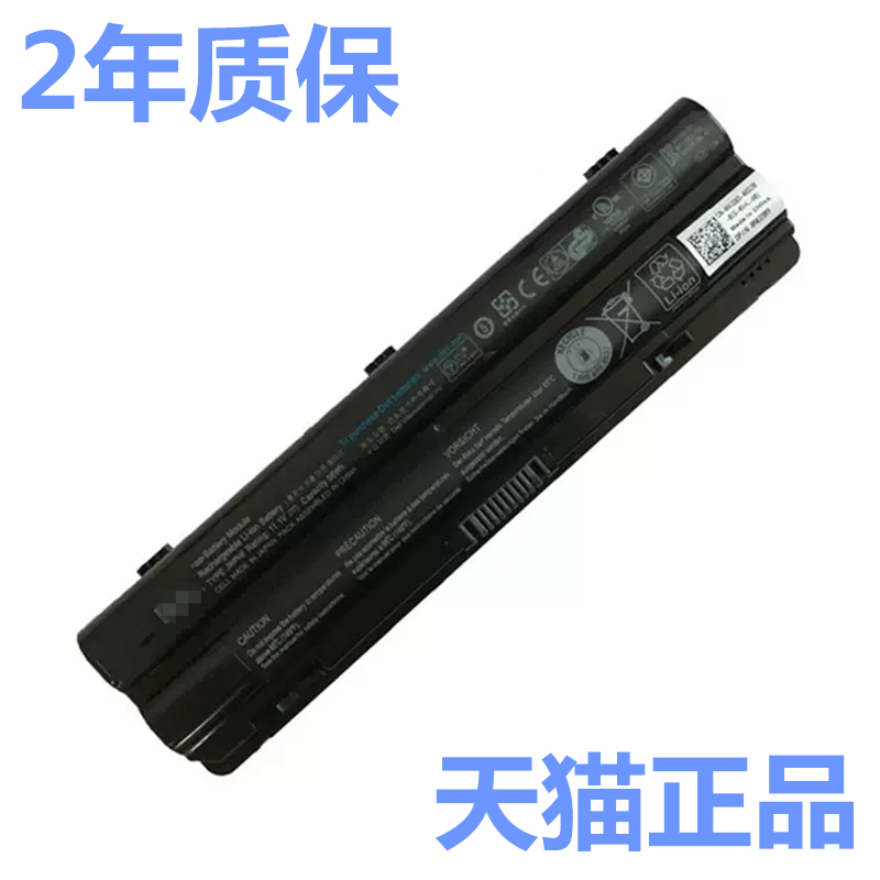 Dell Xps15-L502X-L501X 17-L702X-L701X 14-L401X Battery Jwphf J70W7 Original 1501 Notebook 1702 Computer 1401 1502R795X