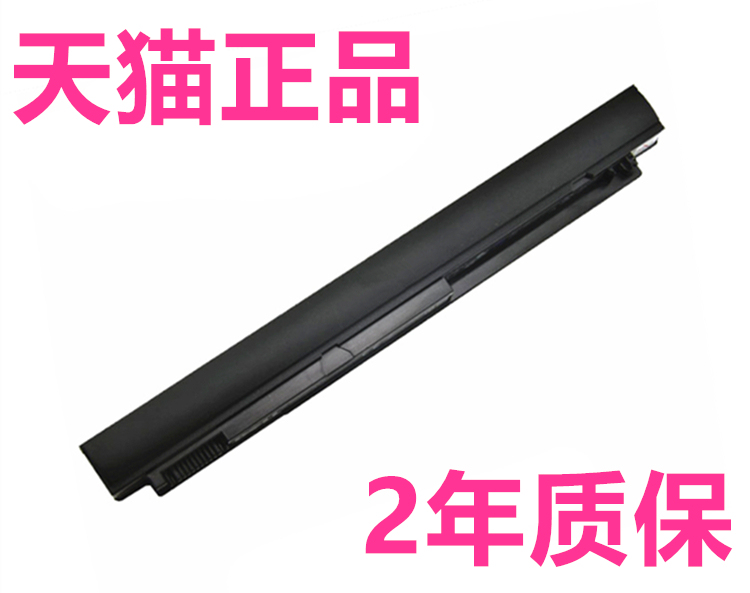 Dell Dell P06S Inspiron13Z 1370 13Z-1370 5Y43X Inspiron 385Gk Electric Board Mt3Hj Non-Original Original Factory G3Vpn Laptop Battery 451-11258 Dell Dell P06S Inspiron13Z 1370 13Z-1370 5Y43X Inspiron 385Gk Electric Board Mt3Hj Non-Original Original Factory G3Vpn Laptop Battery 451-11258