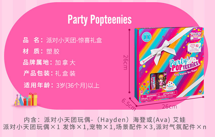 Bữa tiệc sinh nhật nhóm cô gái Xiaotan cô gái Xiaoyan chơi nhà đặt đồ chơi búp bê 3-8 tuổi xe đồ chơi trẻ em cao cấp