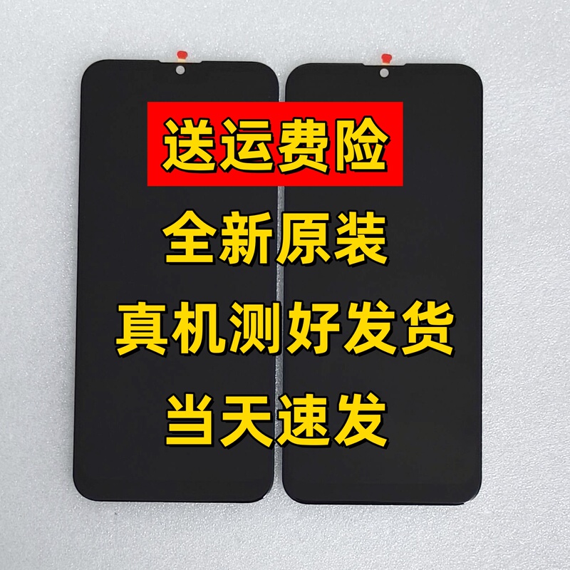 Poxo-X7 2023P168 Screen Assembly 2024P168 Integrated Screen Outer and Inner Screen Cover Handwriting Display
