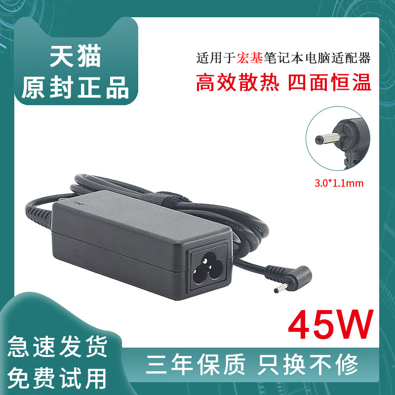 Suitable for macro-based laptop power ES1-331-C498 C40S C1PP 239N 239N C586 C586 C9Y6 C9Y6 