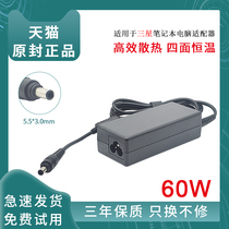 Suitable for Samsung Charger 19V3 16A R458 R467 R428 R429 RV415 300E4 270E4 450R5G