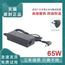 Acer Notebook Power Adapter MS2360AspireS3V3V5V74736z47434738gZQ8CZQ8BMS2367 Computer
