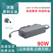 HP HP520HP5416520sCompaqcq511cq516cq515cq541cq510V3700V3000 Notes