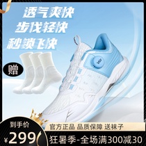 Weichens new button badminton shoes for boys and girls wear-resistant shock-absorbing breathable non-slip professional sneakers VS178