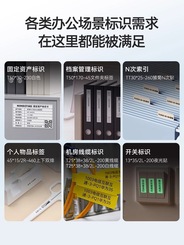 Jingchen B3S/B31 Office Large Label Printer Silver Adhesive Sticker Handheld Portable Mini Small Can Be Connected to Mobile Phone Fixed Asset Identification Card Bluetooth Thermal Label Printer