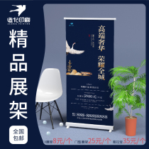 Door type exhibit 2 kg thick iron art 3kg Elabao aluminum alloy X - stand vertical printing