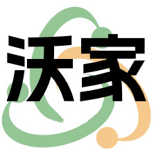 沃家化妆品专营店