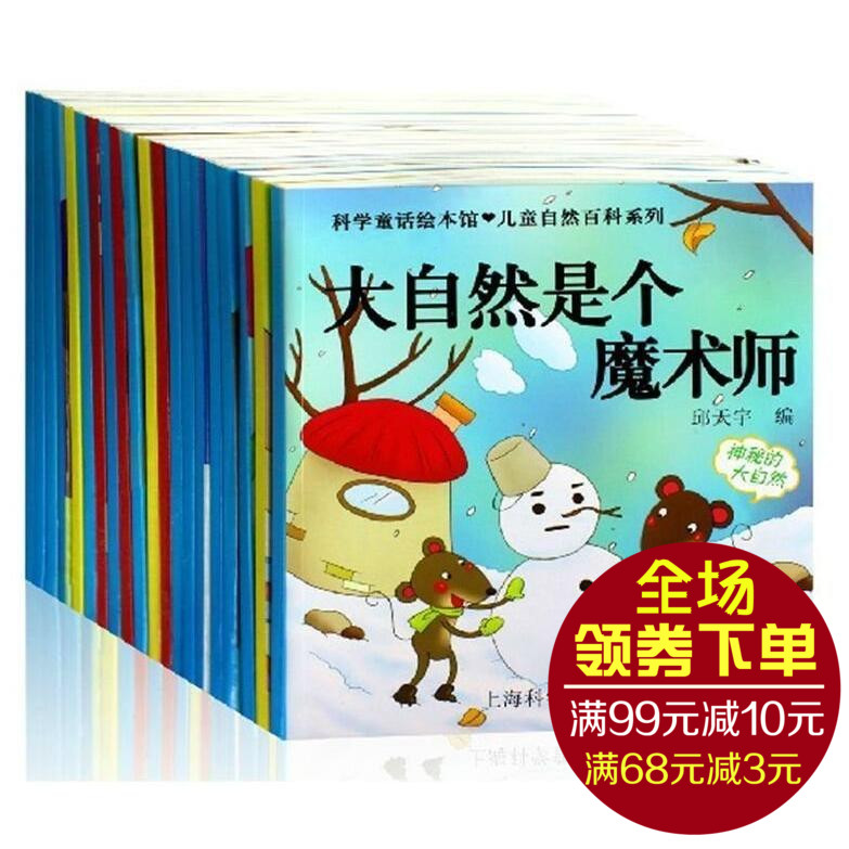 Купить Рисование/мультфильм/комиксов/мультфильм история Полный 20 томов ...