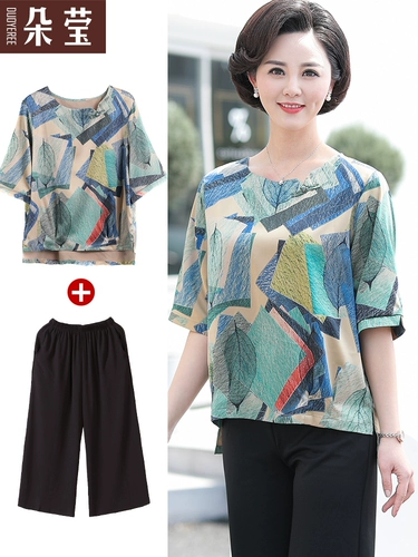 Летняя футболка с коротким рукавом для матери, 60 лет, для среднего возраста