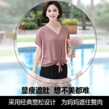 Летняя одежда для матери, футболка с коротким рукавом, весенний комплект для пожилых людей, в западном стиле, 5060 лет, для среднего возраста