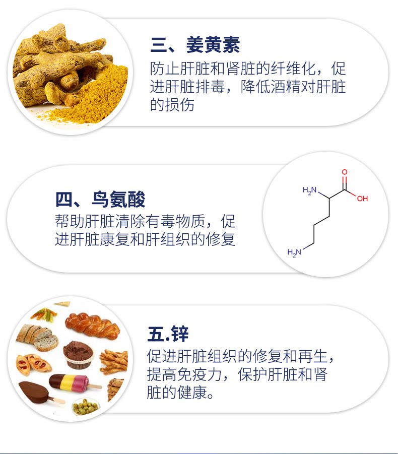 日本 FINE 牡蛎姜黄精华护肝精华片 80粒*2瓶 图4