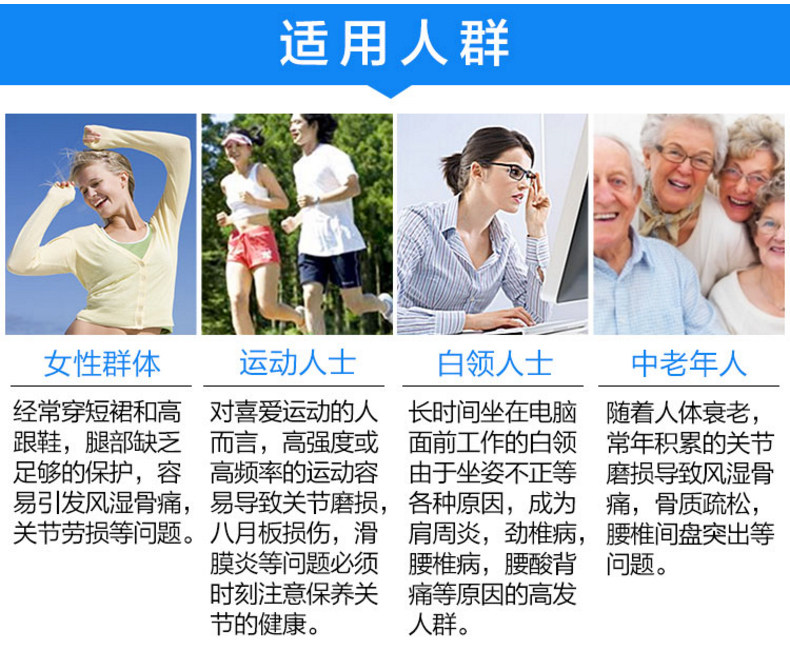 日本进口 Fine鲨鱼软骨素 545粒*3件 强健骨骼 保护关节 图3