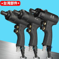 Pneumatic screwdriver pneumatic screwdriver industrial-grade gun-type gun-type wood tool screwdriver high power and high torque