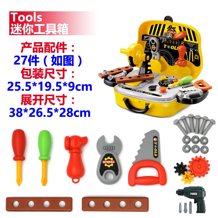 Trẻ em Hộp công cụ Bộ đồ chơi Cậu bé Sửa chữa Hộp Sửa chữa Bàn vặn vít Thợ sửa chữa Nhà thông minh cho bé