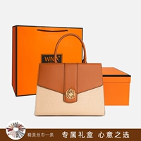 Абрикосовая подарочная коробка, комплект, А-силуэт