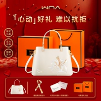 Белая подарочная коробка, набор, с вышивкой