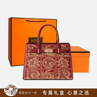 Бордовая подарочная коробка, набор