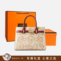 Подарочный набор с абрикосовым чаем и молоком Подарочный пакет + шелковый шарф