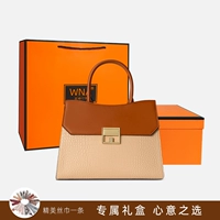 Подарочный пакет для подарочной коробки абрикоса+шелковой шарф