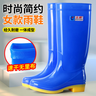 Zhengqun spring and autumn pastoral non-slip women's rain boots