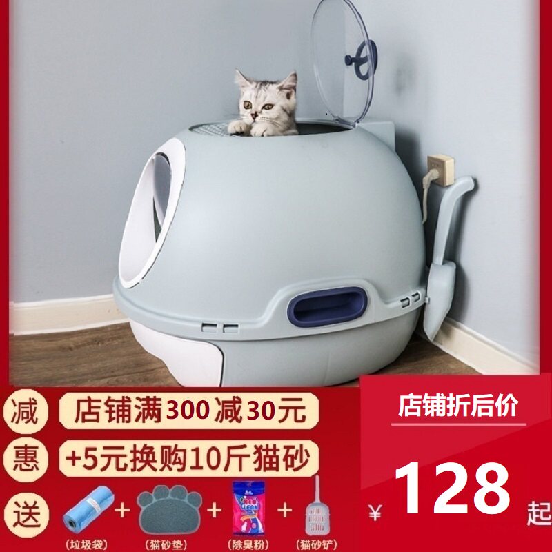 Cat litter box fully enclosed cat toilet deodorant drawer top-in anti-splash cat poop basin extra-large cat supplies