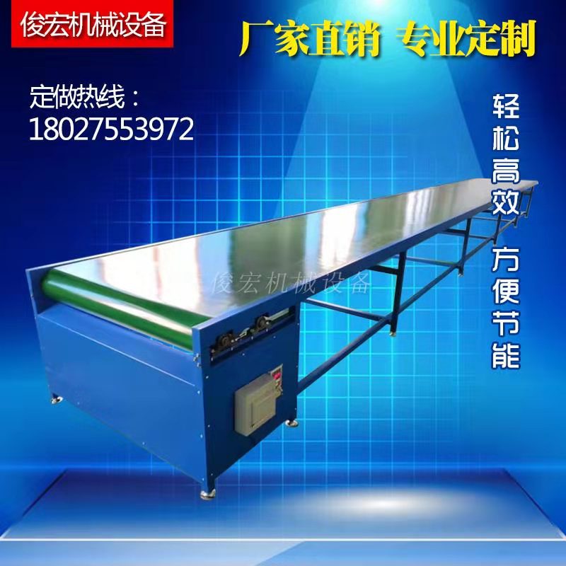 Logistics express sorting assembly line E-commerce special conveyor injection molding machine loading and unloading climbing machine conveyor belt conveyor machine