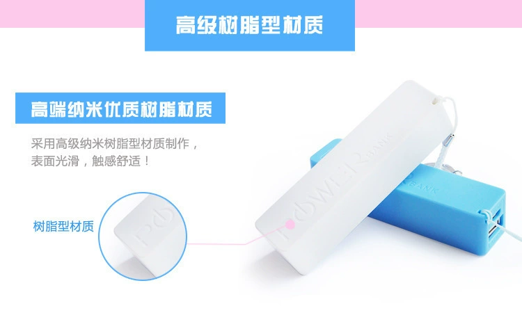 Quà tặng doanh nghiệp tùy chỉnh logo miệng đỏ nhỏ nước hoa di động 2600MAh mAh điện thoại di động mini sạc kho báu