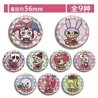 Sqsz-(1-9) full set of 9 pieces