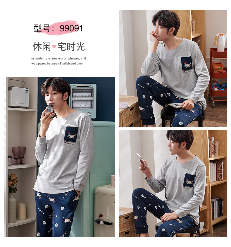 Fan đồ ngủ chim bồ câu nam mùa thu và mùa đông cotton dài tay có thể mặc bên ngoài dịch vụ gia đình mùa xuân và mùa thu cotton nam phù hợp với hai mảnh thời trang nữ