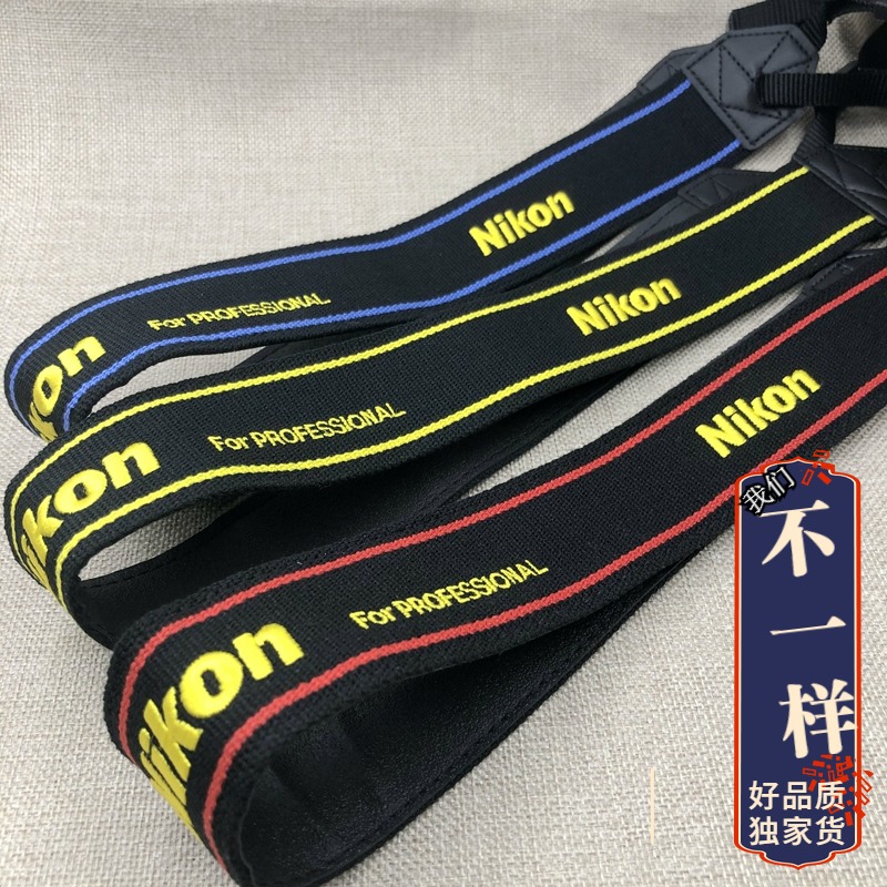 Nikon Nikon original dress shoulder D5 D5 D4s D4 D4 holding baby bag D850 widening single eye shoulder strap D810 thick