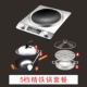 Bếp điện từ lõm Cloud Lady Trang chủ thông minh công suất cao lò pin thương mại xào bếp 3000W lõm chính hãng - Bếp cảm ứng bếp hồng ngoại và bếp từ