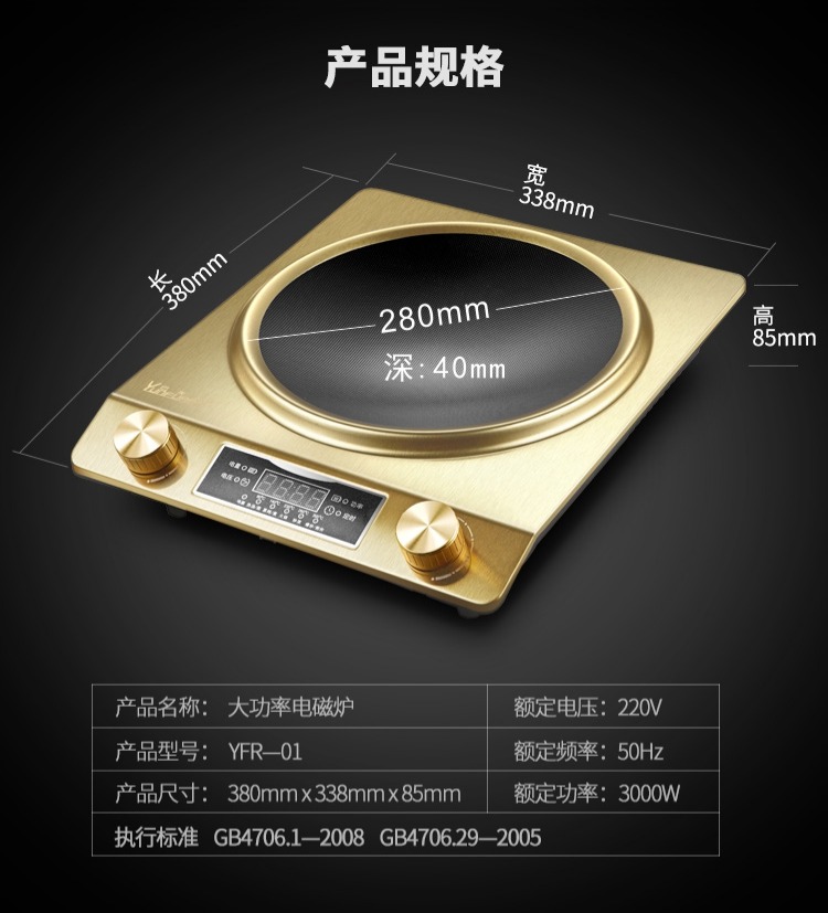bếp từ sato Bếp điện từ lõm Đặc biệt Trang chủ Smart Pin công suất cao Lò nấu lõm Set Stir Fry 3000W Cloud Lady bếp điện từ canzy