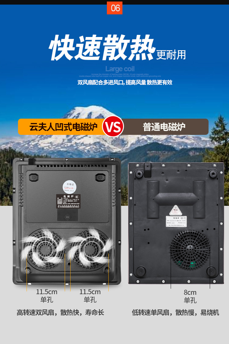 Bếp điện từ lõm Cloud Lady Trang chủ thông minh công suất cao lò pin thương mại xào bếp 3000W lõm chính hãng bếp hồng ngoại philips