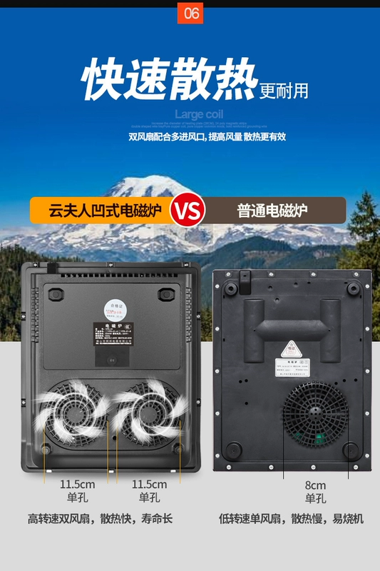 Bếp điện từ lõm Cloud Lady Trang chủ thông minh công suất cao lò pin thương mại xào bếp 3000W lõm chính hãng bếp từ kanzler