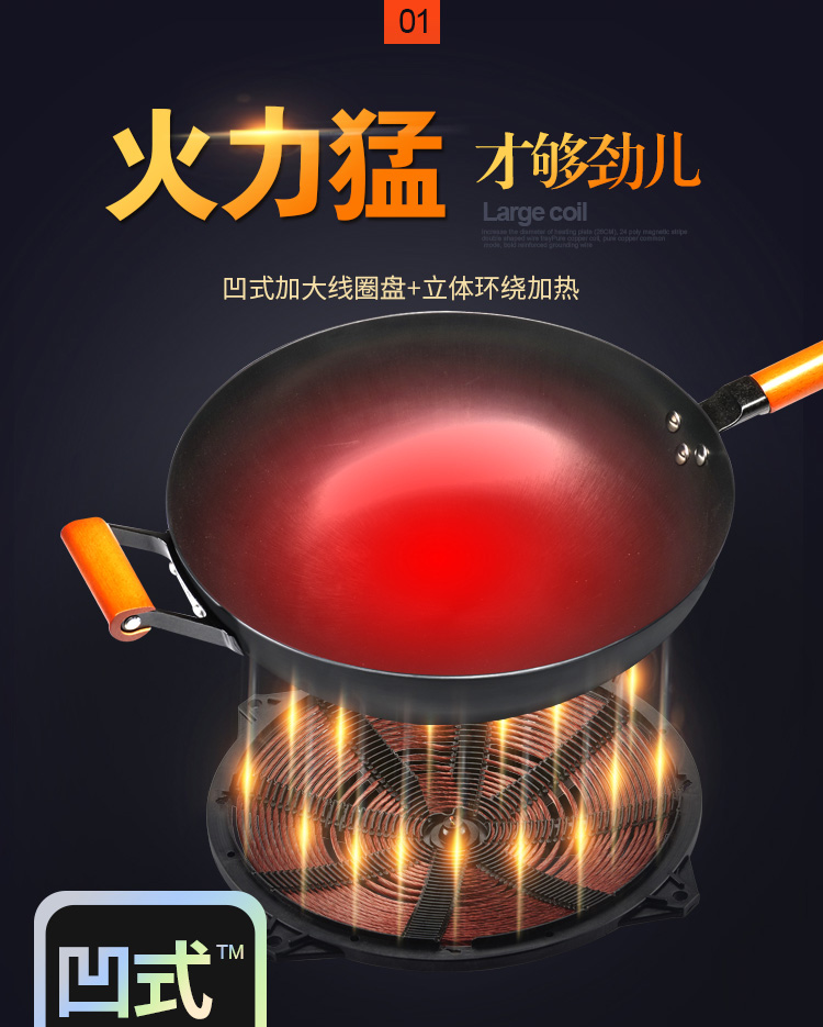 bếp từ sato Bếp điện từ lõm Đặc biệt Trang chủ Smart Pin công suất cao Lò nấu lõm Set Stir Fry 3000W Cloud Lady bếp điện từ canzy