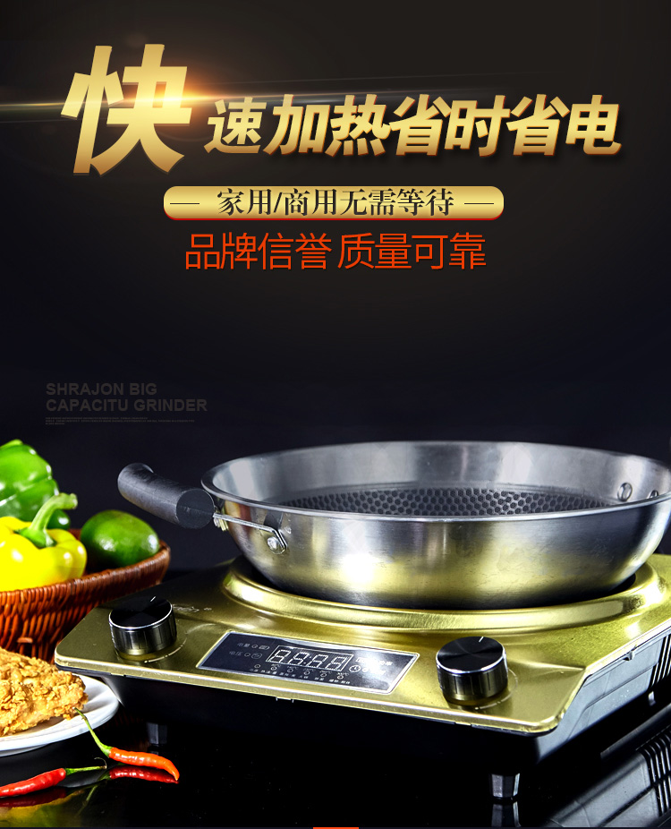 bếp từ sato Bếp điện từ lõm Đặc biệt Trang chủ Smart Pin công suất cao Lò nấu lõm Set Stir Fry 3000W Cloud Lady bếp điện từ canzy