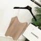 Mùa xuân và mùa hè Châu Âu và Hoa Kỳ hoang dã V-cổ đan sling Slim mỏng backless mỏng dây đeo vai áo sơ mi bên trong một chiếc áo vest nữ nhỏ áo kiểu nữ