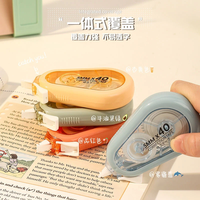 Authentic Anti-Fall Silent Correction Tape for Students, Special Correction Tape for Junior High School Students, Large Capacity, Smooth ins Correction Tape