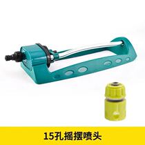 Construction site beam field bridge maintenance swing sprinkler automatic sprinkler garden lawn garden watering irrigation roof cooling