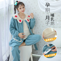 Maternity pajamas Winter thickened coral velvet plus size three-piece set postpartum feeding home wear set Nursing confinement