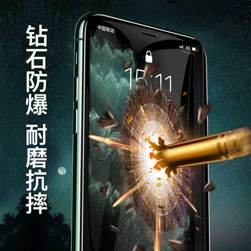 Apple, взрывобезопасный iPhone 11, iPhone 6 *S, мобильный телефон, iPhone11 Pro, iphone, 8x, 7 штук