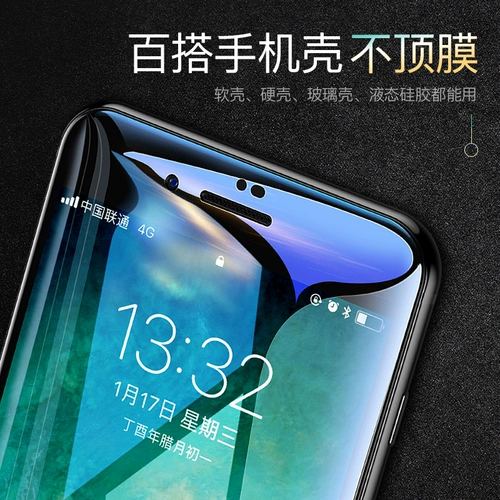 Apple iphone7plus закаленная пленка iphone11rpoman полноэкранная xsmax взрывозащищенная пленка xr xs высокая четкость 8plus пленка 6s/6/8x/iphonex/xs max закаленная пленка 11pro