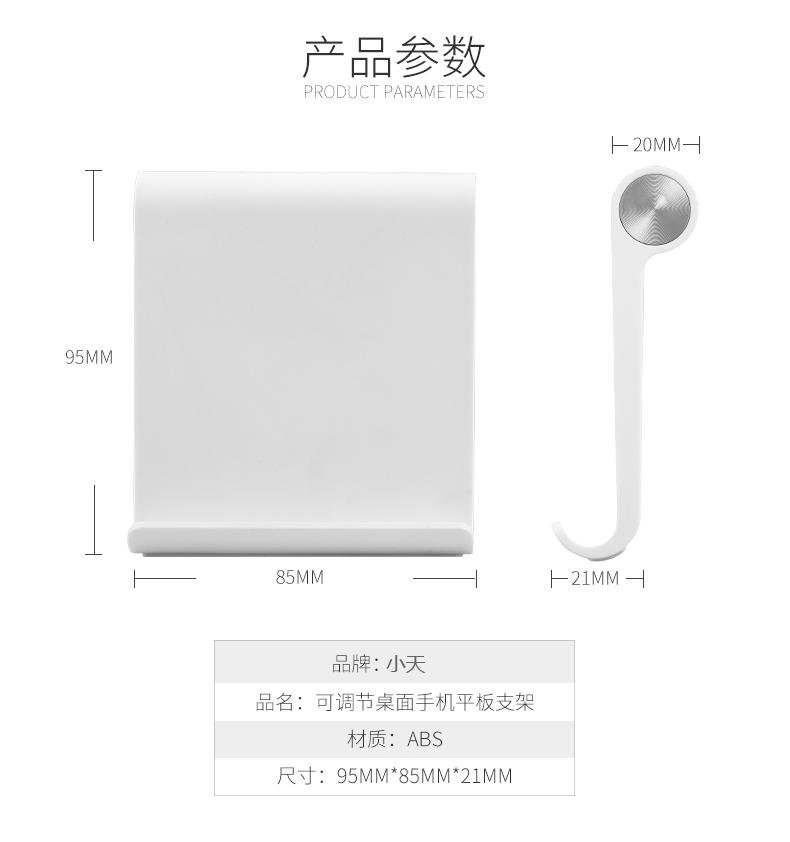 Support téléphone portable HIDOG - Ref 1355272 Image 16