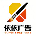 依依广告电商部