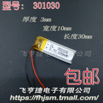  301030 Bluetooth headset battery 3 7V Polymer Micro wireless QCY Jack 301033 401030