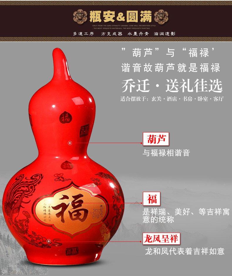 Jingdezhen ceramics China red gourd vases, furnishing articles wine rich ancient frame of Chinese style household decorations arts and crafts