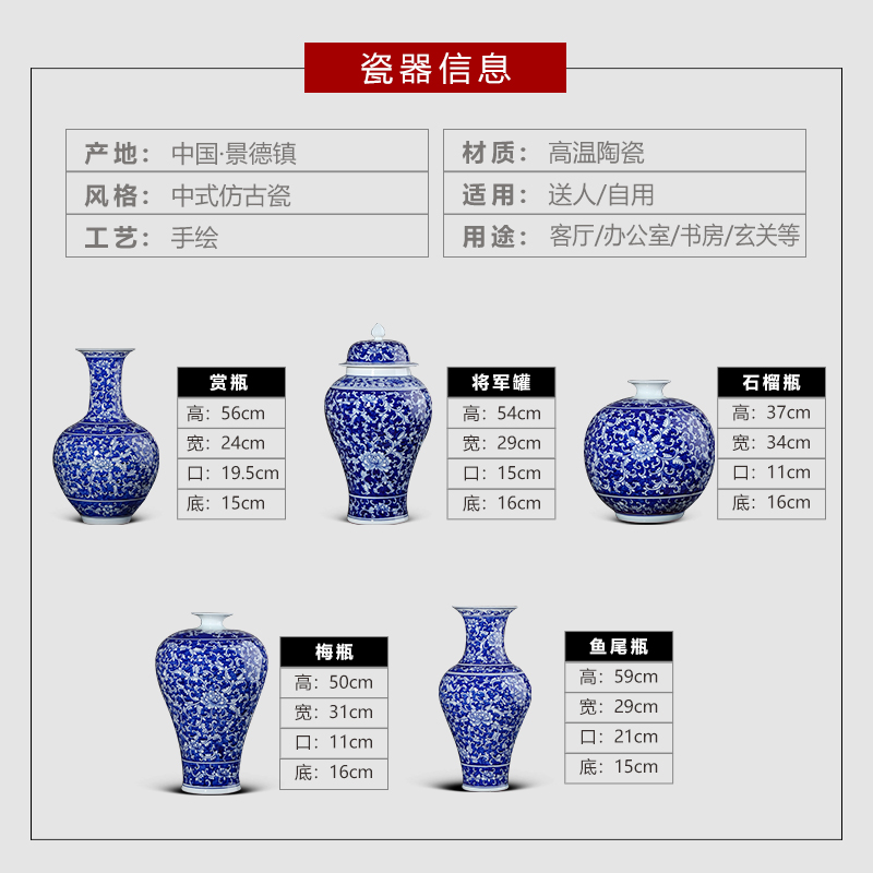 Jingdezhen ceramics antique hand - made flower arranging large Chinese blue and white porcelain vase sitting room porch place decoration
