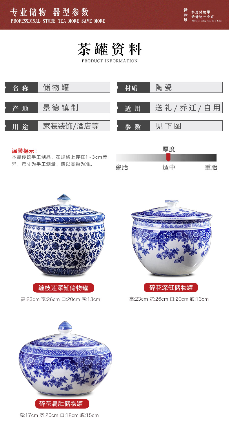 Jingdezhen blue and white porcelain tea pot with cover household ceramics from 20 jins puer tea cake storage tank sealing a large